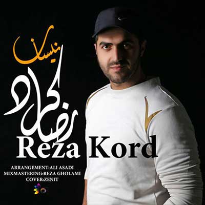 دانلود آهنگ سایپا سوار رضا کرد